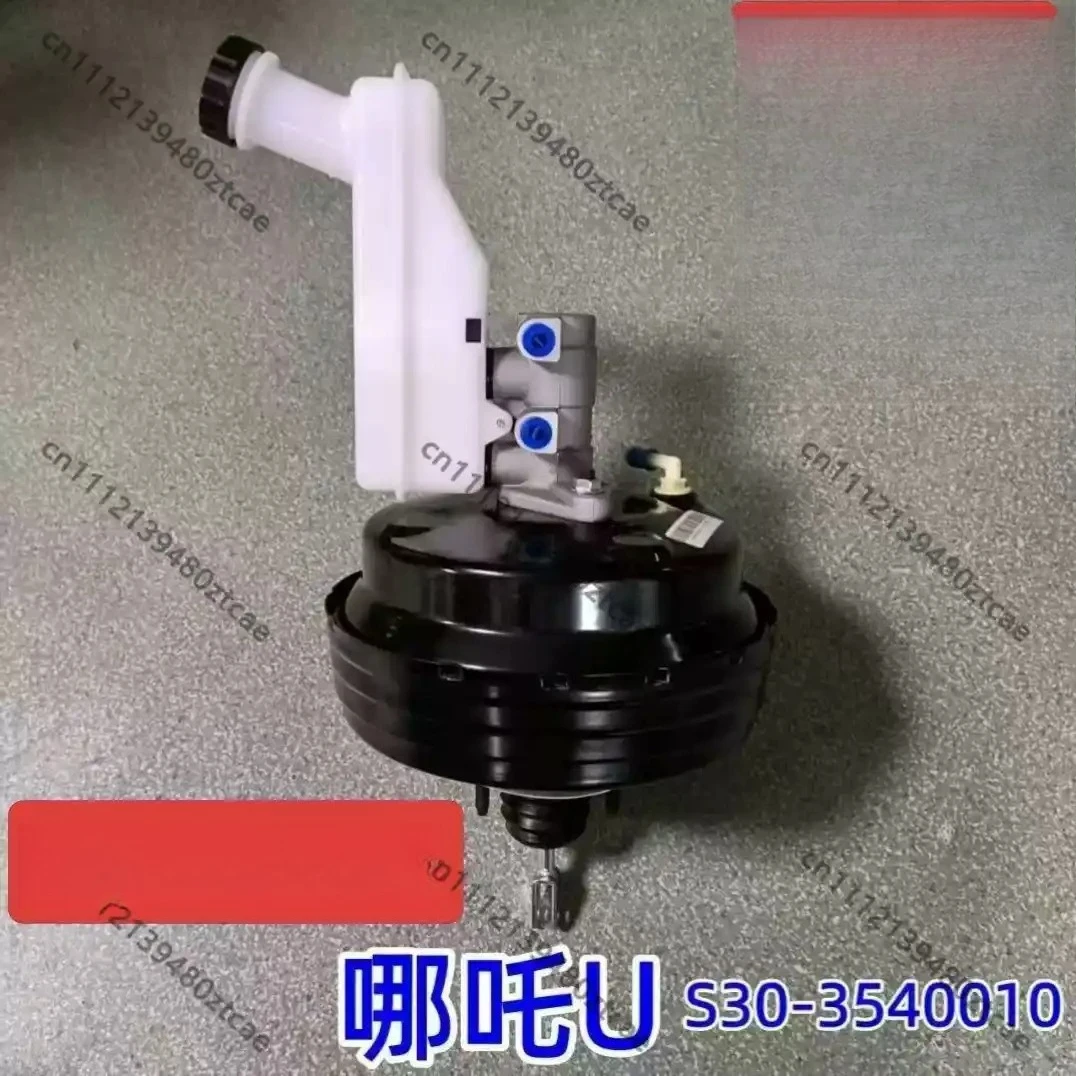 Vacuum Power Brake Booster Master Cylinder Assembly Replacement For Pure Electric SUV Brake Maintenance