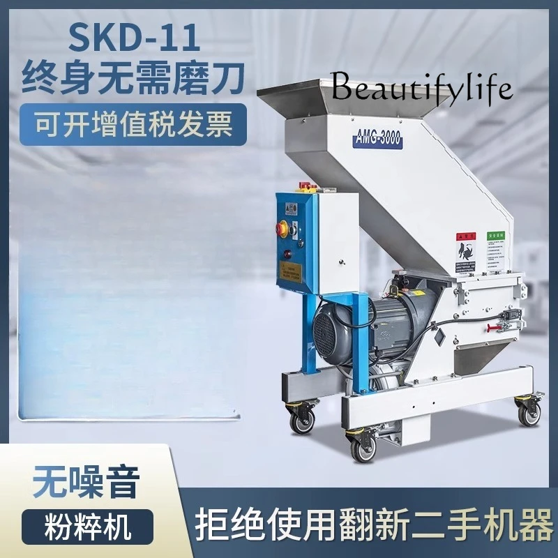 

Plastic Crusher Strong Crusher Strong Granular Beater Nozzle Crusher