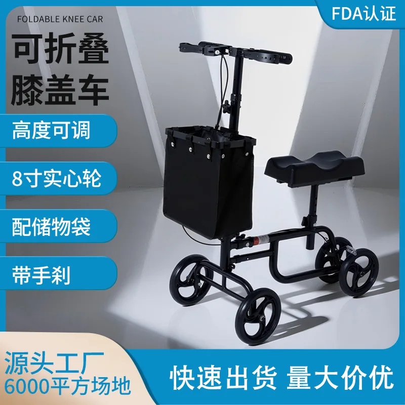 

Rehabilitation training, walking aid fracture, single leg knee cart, disabled fracture, injury, walking aid cart