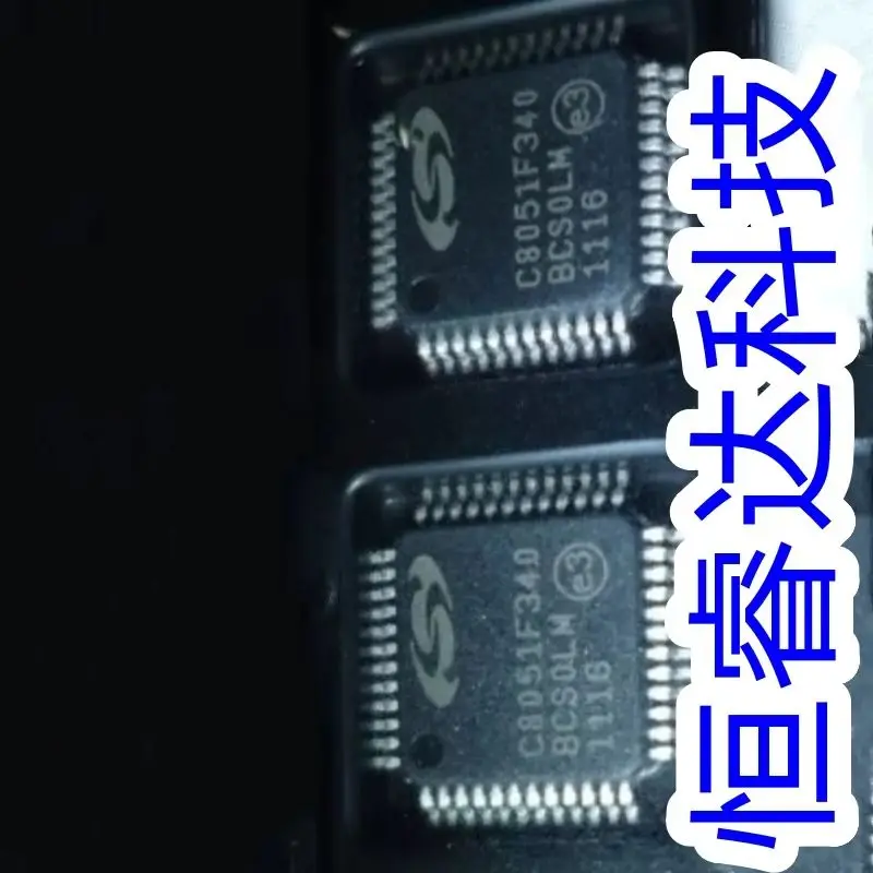 C8051F340-GQR C8051…