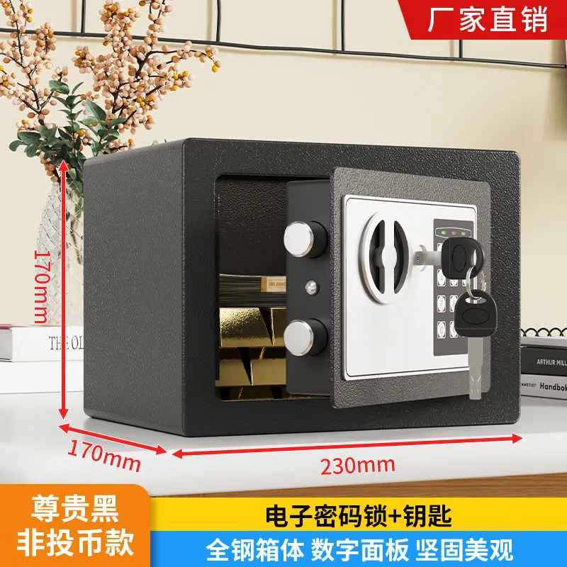 Safe Home Anti-theft Password Fingerprint Office Bedside All-steel Home  Small Wall  Deposit Box
