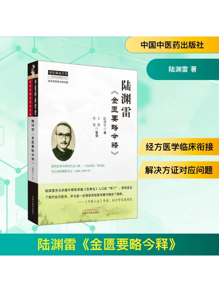 

Книга-Winshare Lu Yuanlei «Сьогодні перепретация Синопсиса Золотой Чемпиона»