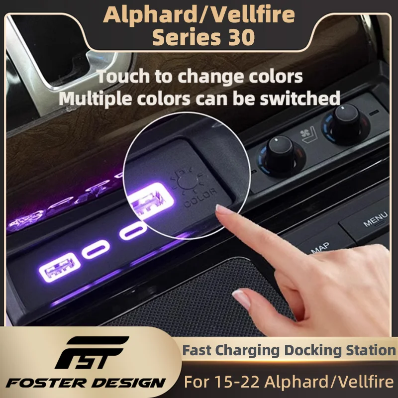 

For 15-22 Alphard Vellfire 30 Series Car Armrest Box Docking Station Hub Phone Charging Upgrade Accessories