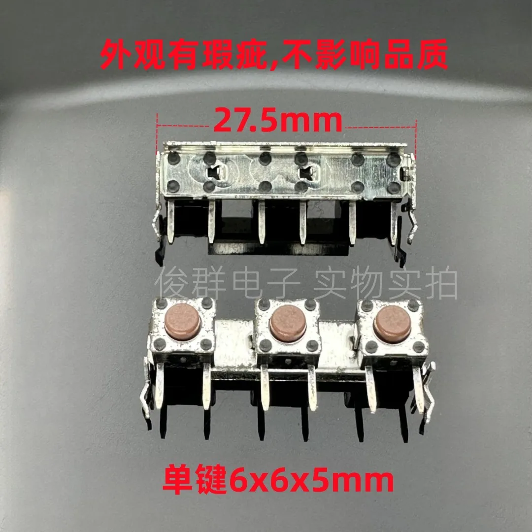 10pcs/1 row 3-position touch switch LCD TV panel function button 6*6*5