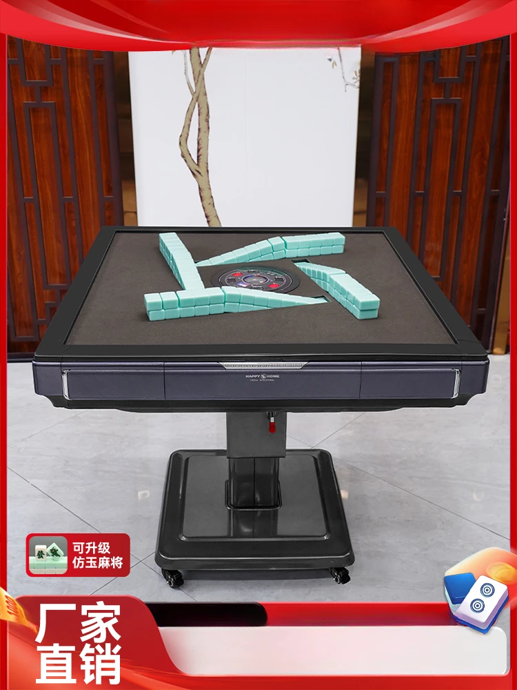 Mahjong machine, fully automatic home roller coaster, low-frequency electric rotor, mahjong table, folding, no push tiles