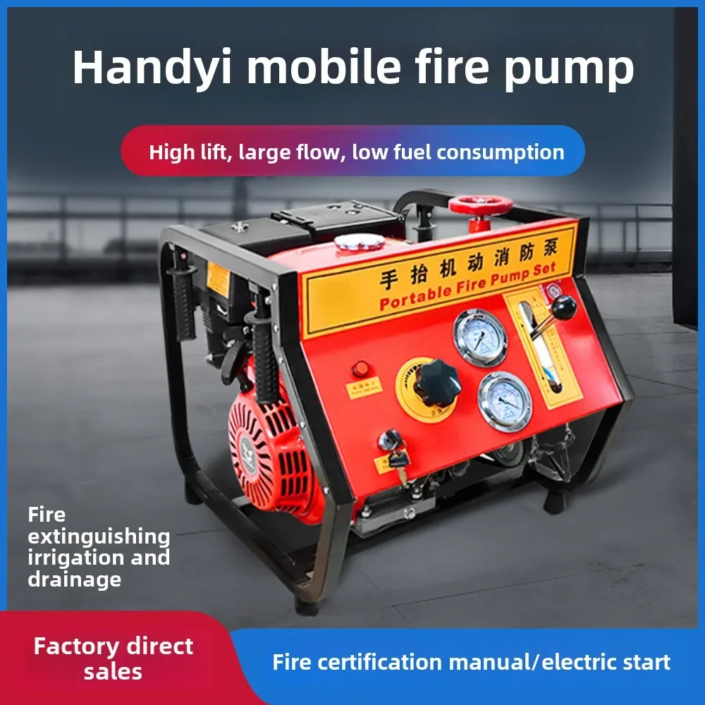 Fire Pump Forest Fire Relay Pump 13 Horsepower Hand Lift Mobile Fire Pump