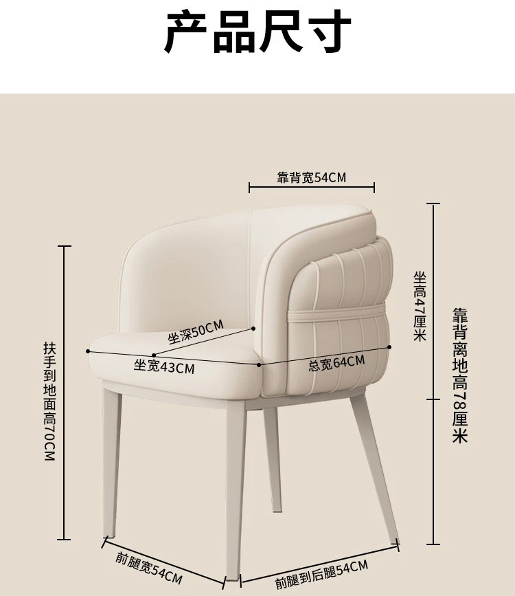 Modern simplicity, Italian light luxury dining chairs, household cat paw leather dining tables and chairs 5