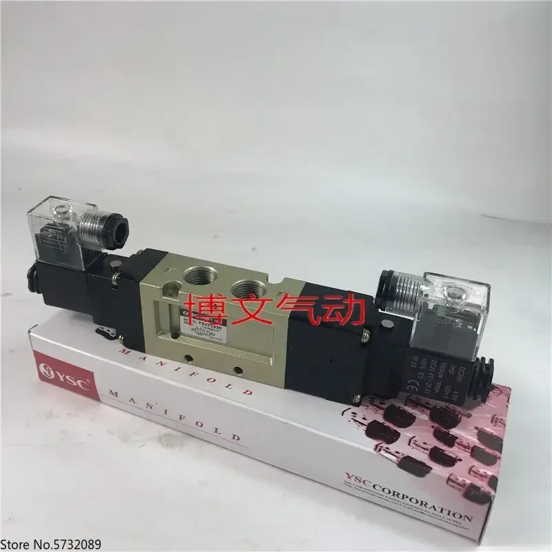 

YSC solenoid valve YSVF5320 three position five way directional valve outlet terminal box type