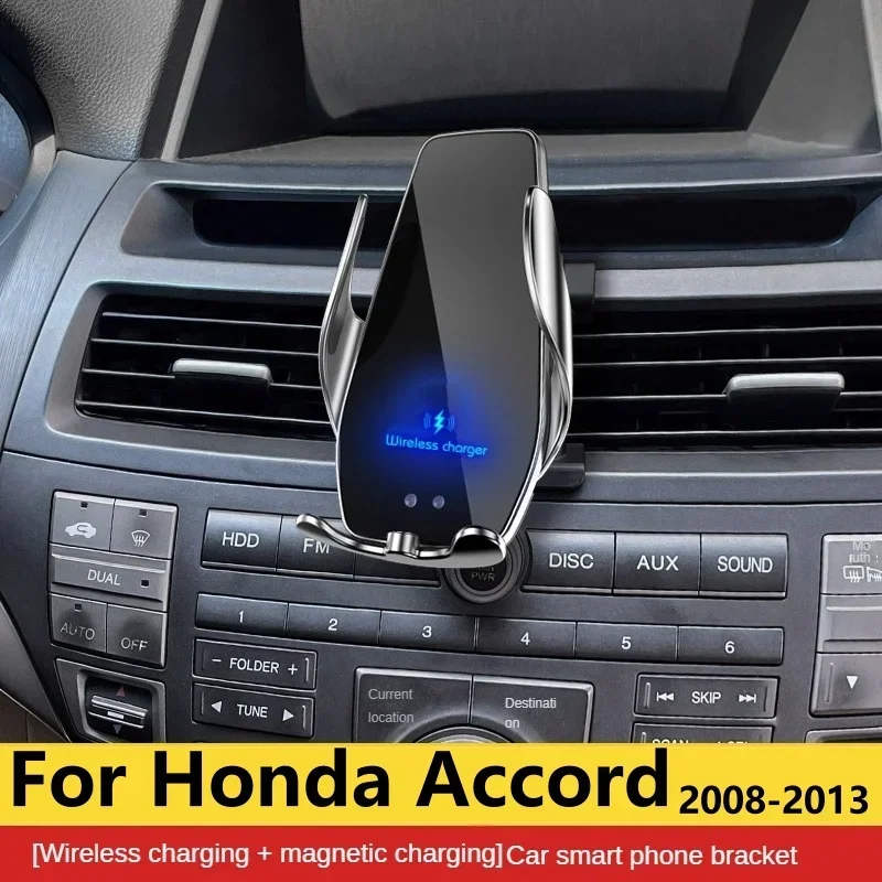 

2008-2013 для Honda Accord, держатель для мобильных телефонов, беспроводное зарядное устройство, автомобильное крепление, навигационный кронштейн, поддержка GPS 360°