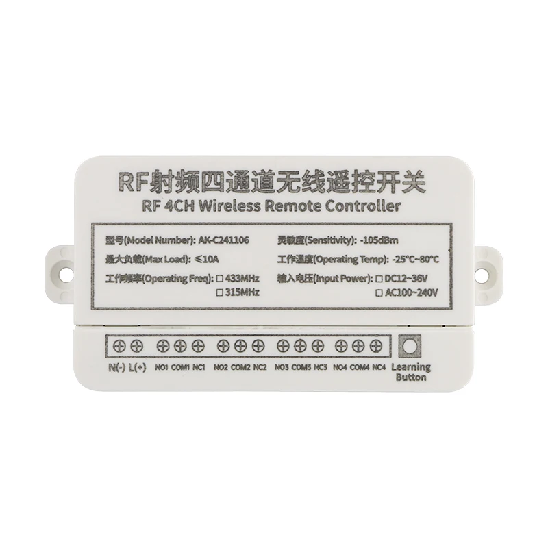 DC 12V 24V 10A  4 channel  relay switch  RF Wireless Remote Control  system  Receiver Transmitter   smart home  Fan/Motor