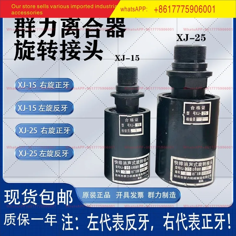 Yangli Pneumatic Pu…