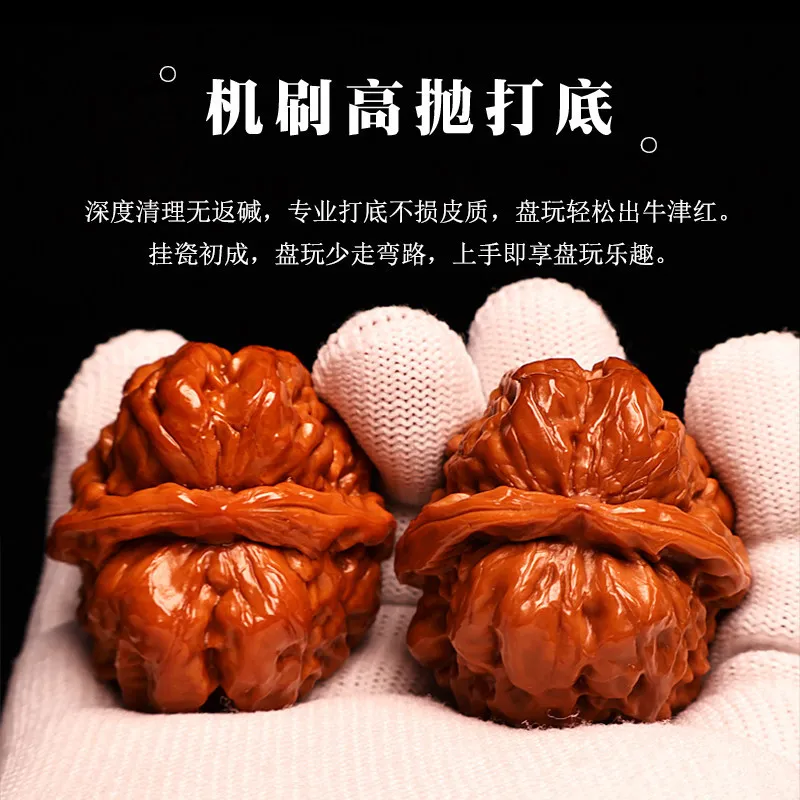 Wenwan walnutsYancheng old tree golden , blunt tip open back short stem toad head – each piece is unique and come