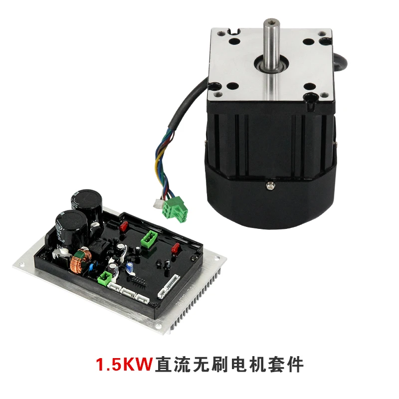 600W 750W 1100W 1500W Lathe DC Brushless Motor High Torque Heavy
