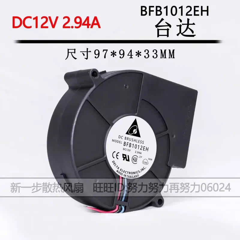 for BFB1012EH for Delta 9733 12V 2.94A High Speed Cooling Fan Blower for BBQ Grill Ventilation Cartoon Style Turbine Fan