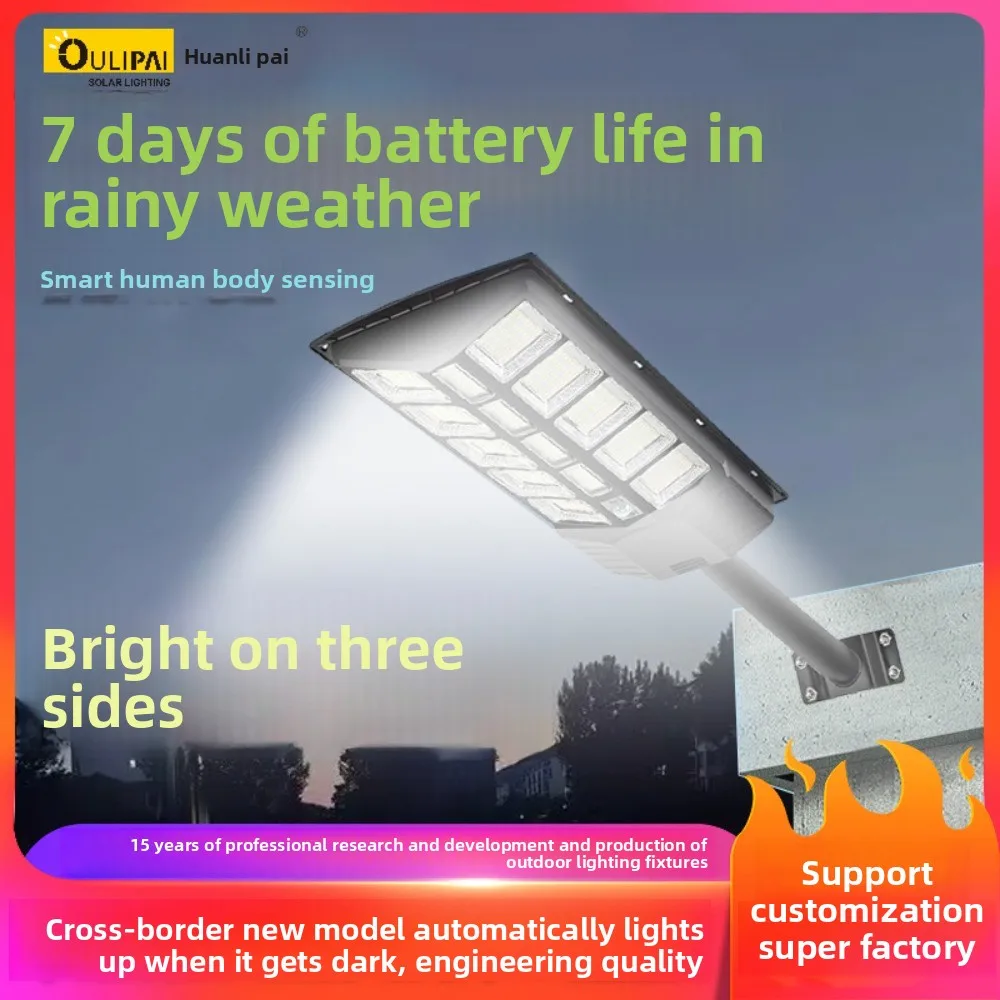 500W Outdoor Light Home Lighting Courtyard Wall Light LED High Power Waterproof High Brightness Solar Integrated Street Light
