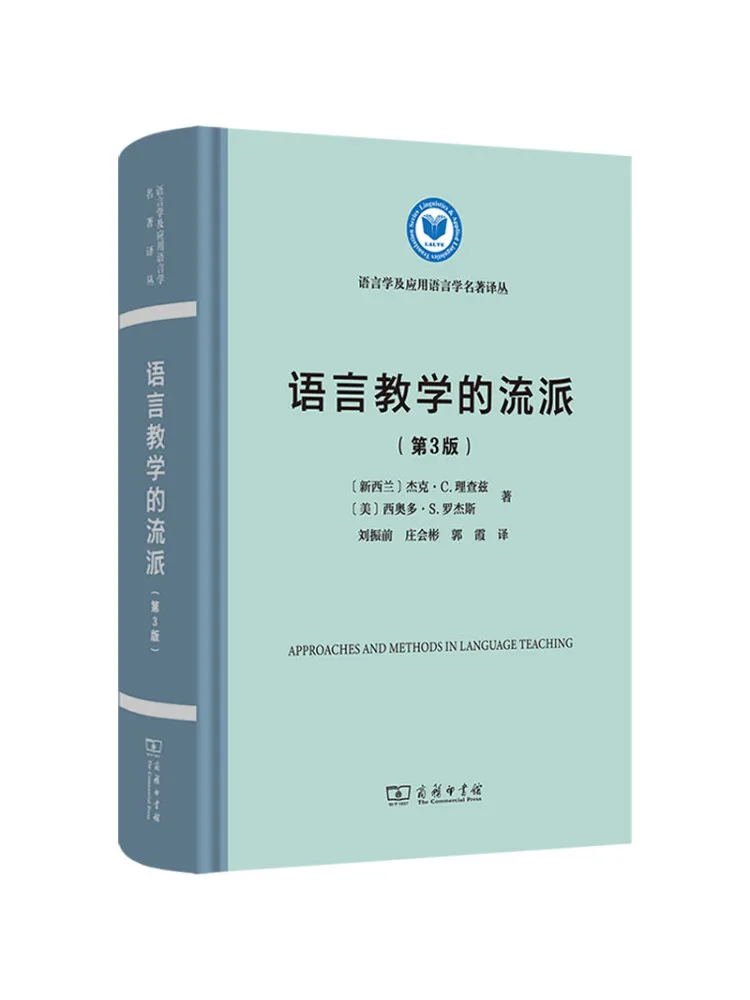 

Book-Winshare Schools Of Language Teaching 3rd Edition