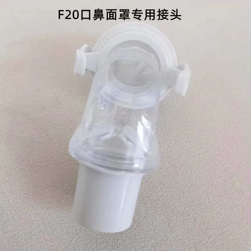 Original Tube Connector For AirFit F20 Full Face CPAP Mask Adapter Accessories