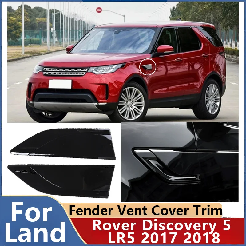 

Для Land Rover Discovery 5 LR5 2017 2018 2019 2020 2 шт. Автомобильное переднее боковое выпускное крыло, вентиляционная крышка, накладка, защитные молдинги