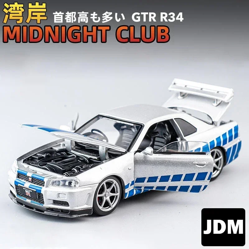 1:32 GTR R34 Skyline Fast & Furious Alloy Car Model Sound and Light Pull Back Children's Toy Collectibles Birthday Gifts