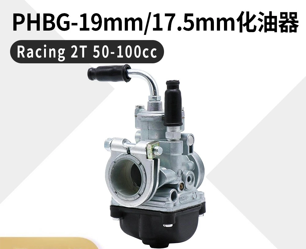 PHBG-19 carburetor PHBG-19mm/17.5mm Racing 2T 50-100cc carburetor