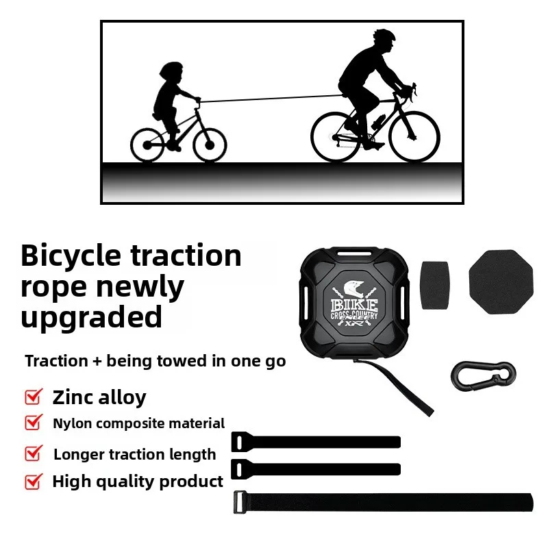 

Телескопический трос для буксировки велосипедов 2,5 м: портативное снаряжение для горных велосипедов, удобное для использования на улице, для родителей и детей