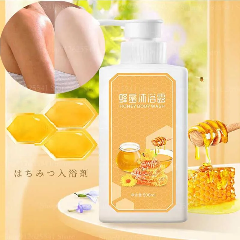 500ml Honey Shower Gel Body Wash Bath Whitening Long Lasting Fragrance Oil Control Refreshing Nourishing and Moisturizing