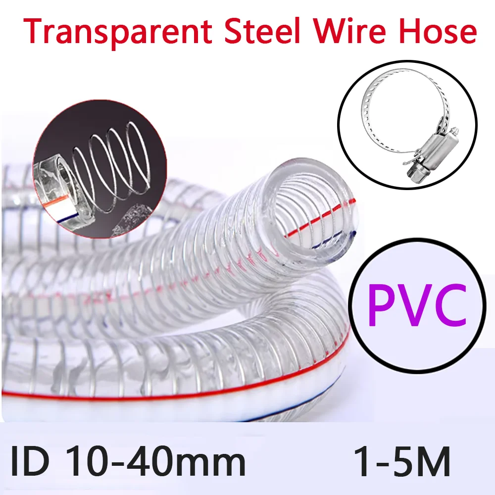 

1-5M ID10-40mm PVC Steel Wire Hose Transparent Soft Oil Pipe Plastic Water Pump Tube Flexible Rubber With Metal Wire Tubing