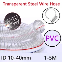 1-5M ID10-40mm PVC Steel Wire Hose Transparent Soft Oil Pipe Plastic Water Pump Tube Flexible Rubber With Metal Wire Tubing