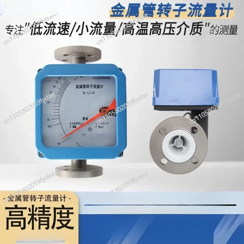 Smart Metal Rotameter Pointer Remote Transmission Type Gas and Liquid Corrosion Resistant Digital Rotor Flow Display
