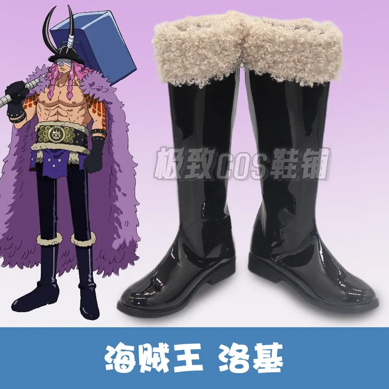

Anime ‌Loki‌ ONEPIECE Cosplay Costume Shoes Handmade Faux Leather Boots Halloween Carnival Boots
