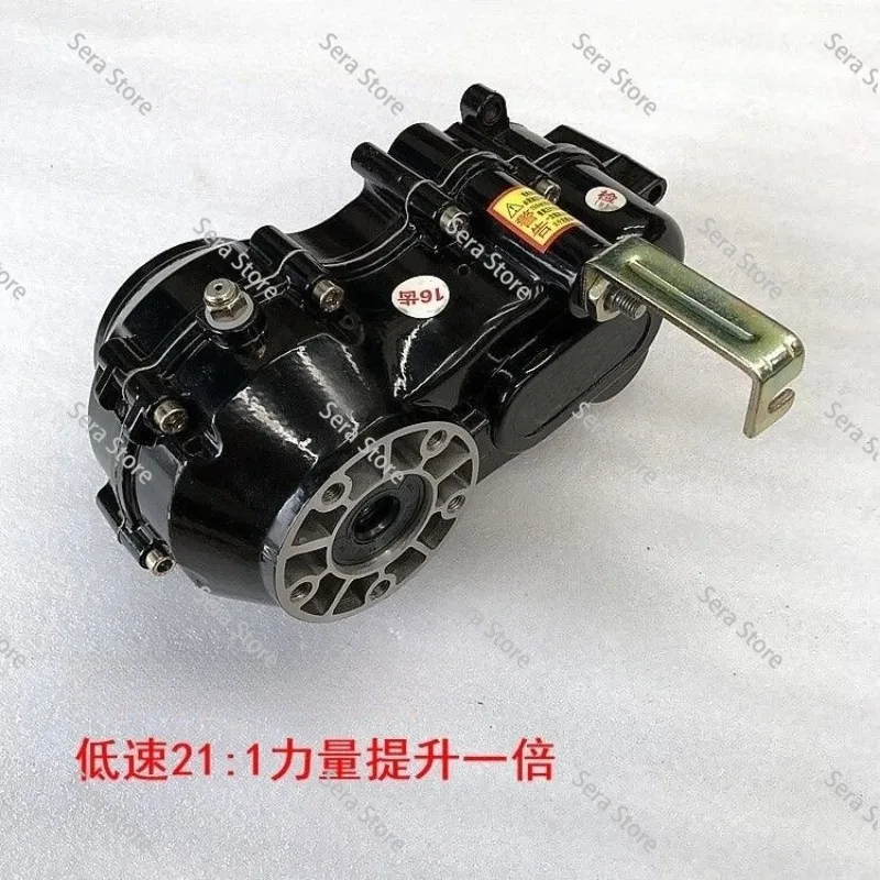 5-hole 16-tooth 18-tooth Split Motor Differential Assembly with High and Low Gearboxes for Electric Tricycles