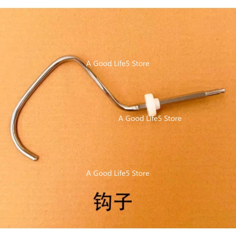 Applicable To Mixer Chef Mixer Baking Mixer Deskto Kneader Accessories, Hooks Poles