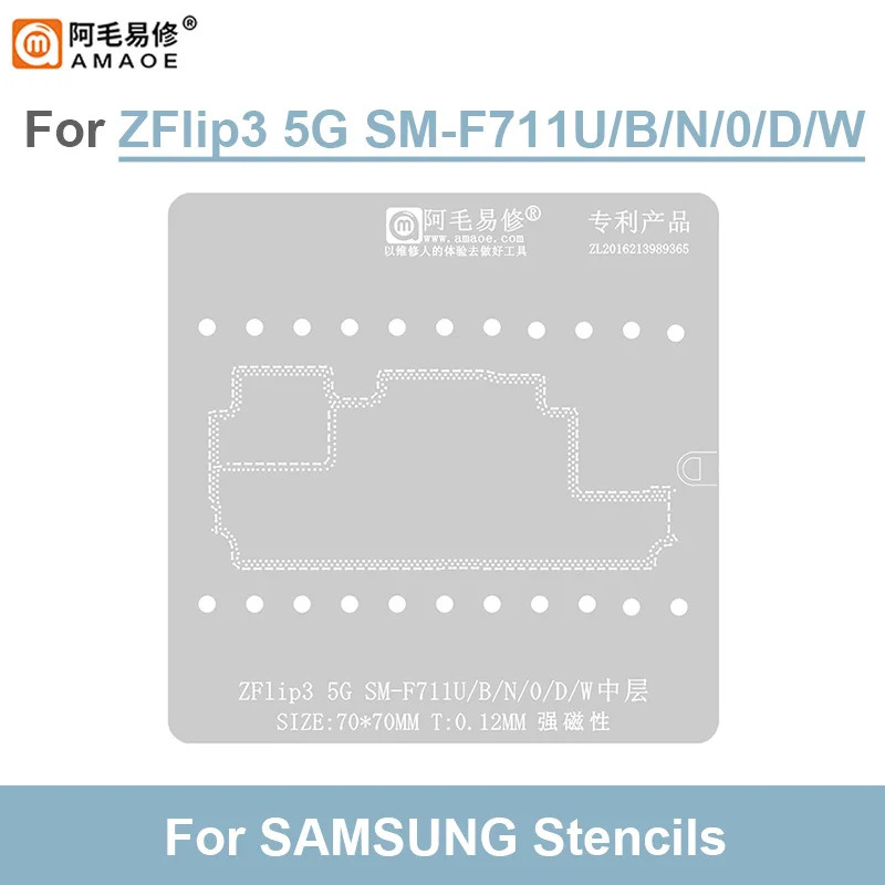 

AMAOE BGA Reballing Stencil Template for Samsung ZFlip3 5G SM-F711U/B/N/0/D/W Tin Template Welding Steel Mesh