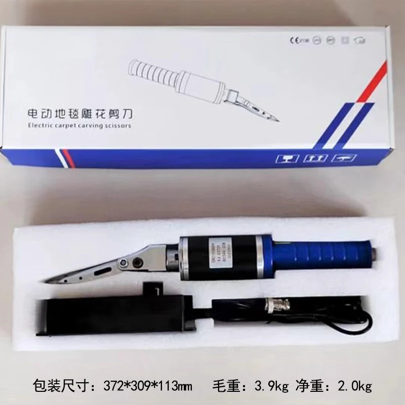 

Electric Carpet Scissors Tool for Detail Trimming and Wool Carving