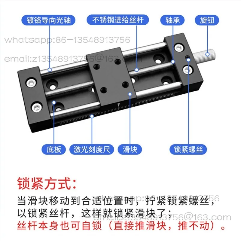 40A High-precision Precision Manual Sliding Table X-axis Displacement Table Experimental Linear Sliding Table