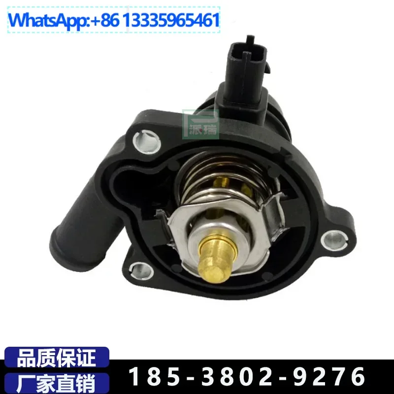 Conjunto de termostato de automóvil Perry, 2 uds., para Buick Opel Sailiath 1,4 5559