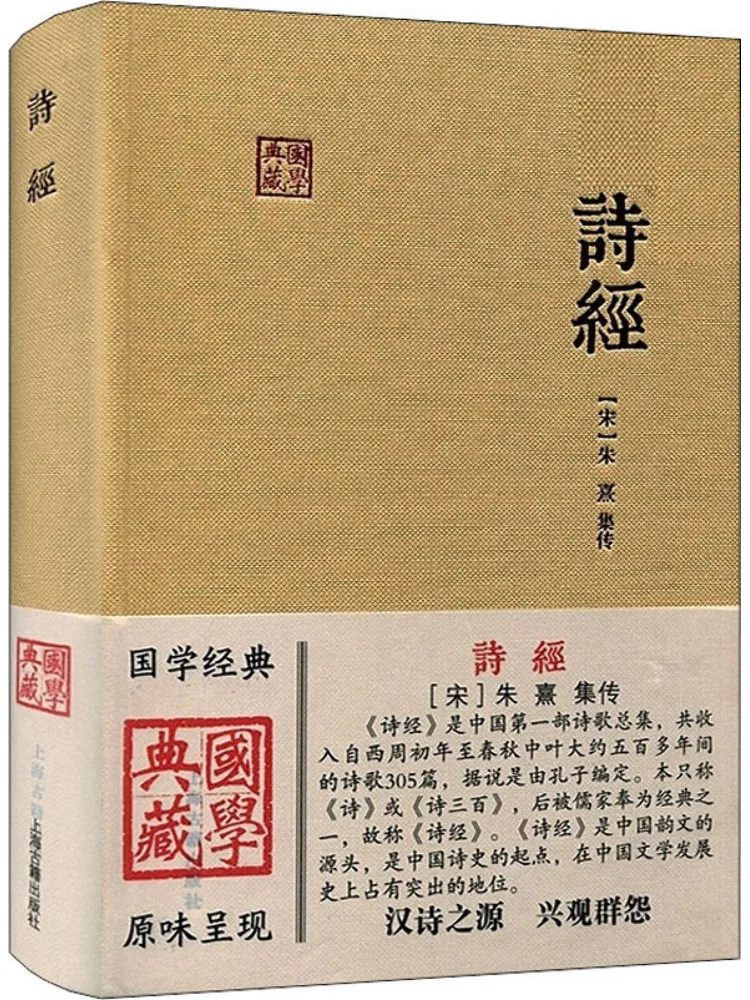 

Книга-Winshare The Of Songs