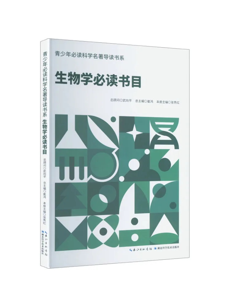 Book-Winshare Essential Reading List For Biology