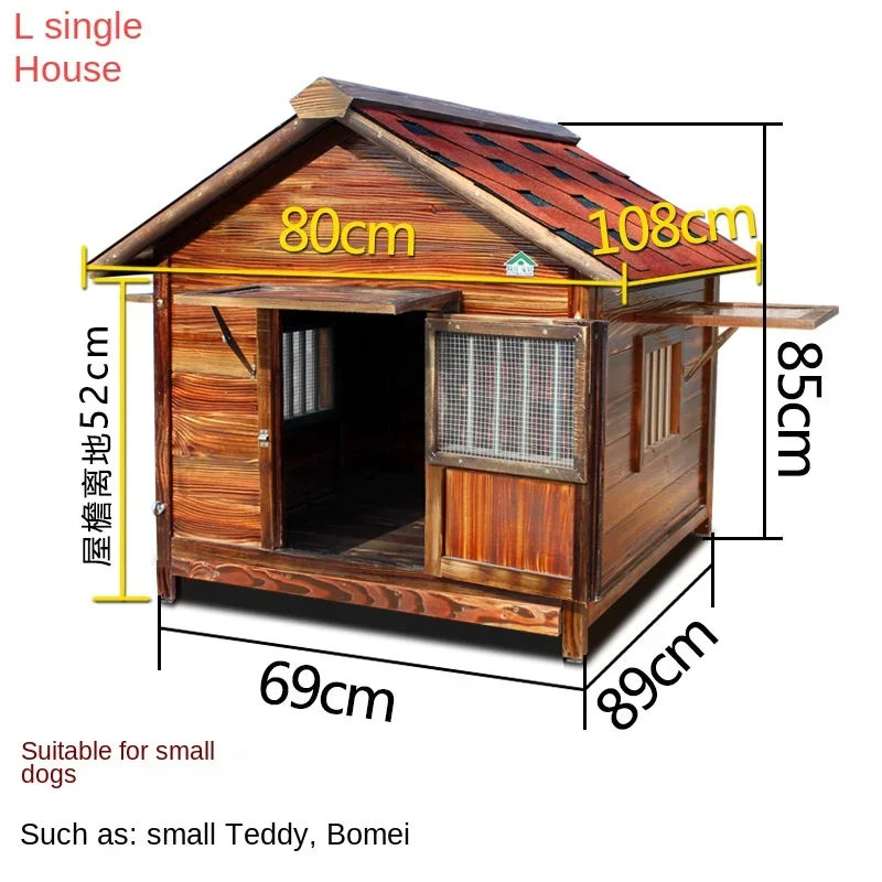 Outdoor cage of large kennel in solid wood kennel