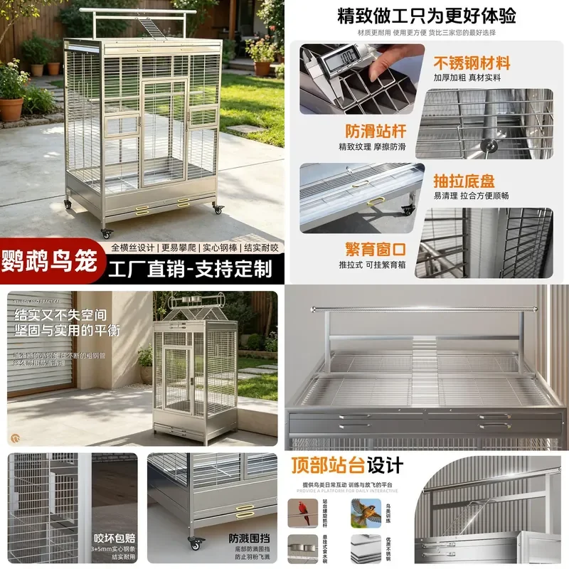 For Large Parrot Bird Cage Stainless Steel Splash Proof Rainproof Luxury Villa Style Tiger Skin Xuanfeng Peony Design