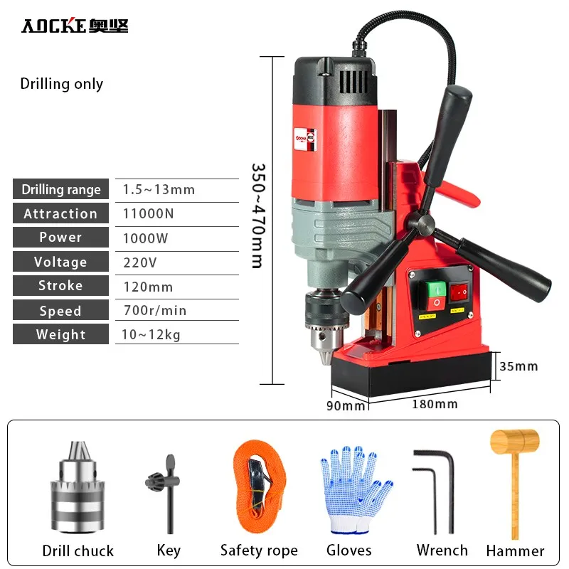 AX13/13RE Magnetic Drill Maximum Drilling 13mm AX16/16RE Support Forward And Reverse Speed Adjustment Tapping