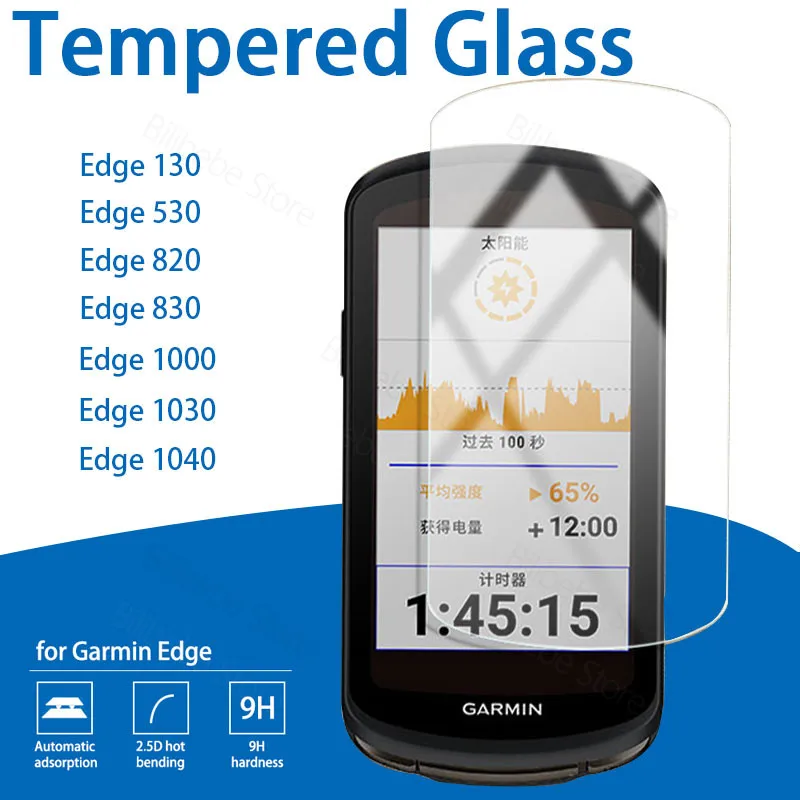 Tempered Glass For Garmin Edge 530 130 820 830 1000 1030 1040 Explore 2 GPS Bicycle stopwatch Screen Protector Film Accessories