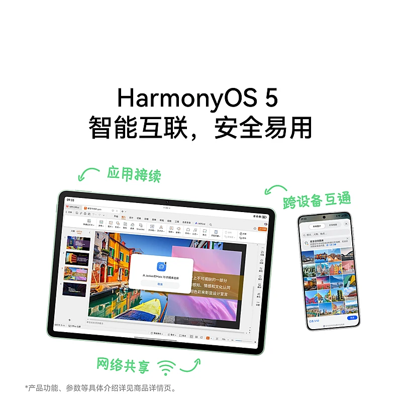 2025 화웨이 메이트패드 11.5S 태블릿 2.8K 144Hz 11.5인치 8GB/12GB 256GB/512GB