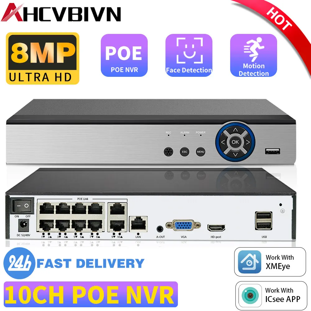 

8MP 10ch PoE Network Video Recorder H.265 Face Detection PoE NVR 10CH Suitable for High Definition 8MP 5MP Network Camera