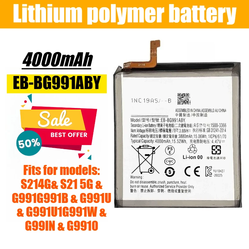 

3.8V 4000mAh Mobile Phone Battery EB-BG991ABY for Samsung Galaxy S21/S21 5G/G991