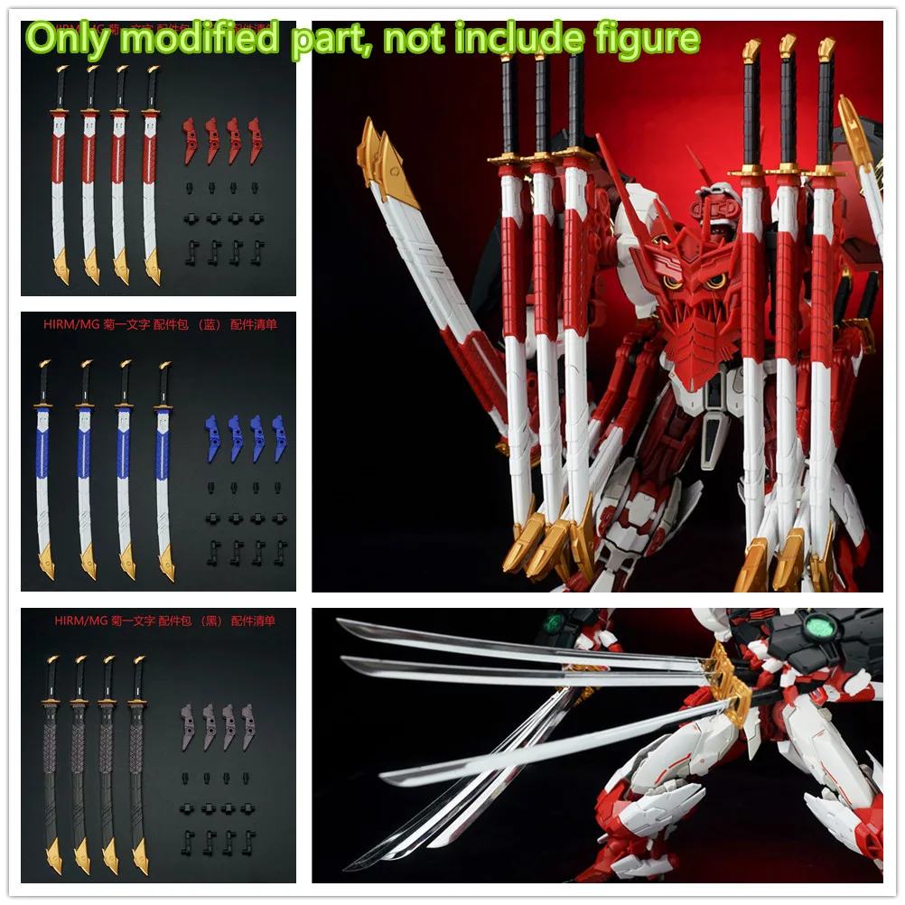 EW Effeectswings four 4 Swords for 1/100 MG HIRM MBF-P02 Astray Red Frame / Blue Frame / Astray Noir DE056