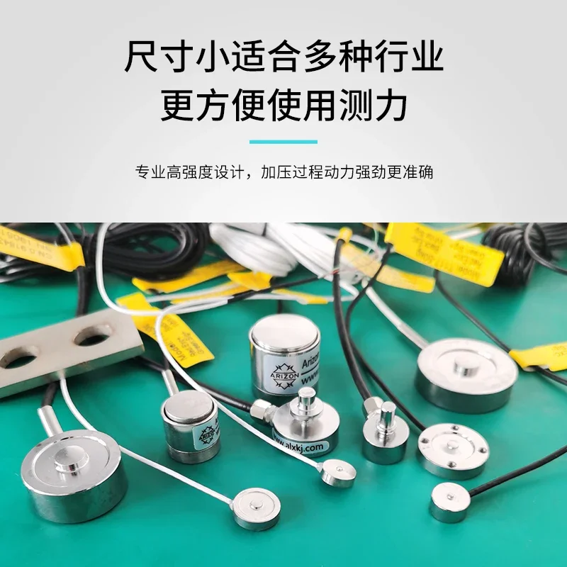 Industrial Automation Small Size Weighing Pressure Sensor High Precision Force Measuring Probe Robot