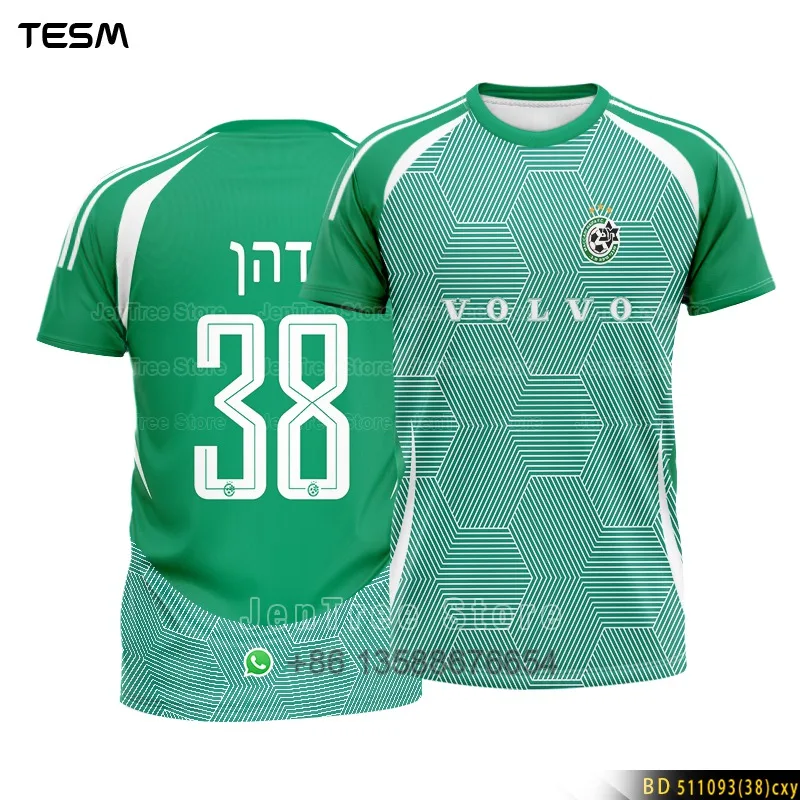 

TESM Men's Retro Jersey T-shirt Women's Sports Top Casual Short Sleeve T-shirt High Definition Pnting Breathable Short Sleeve