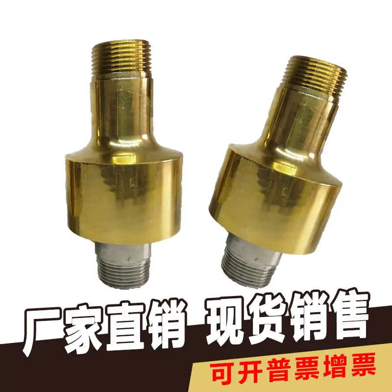 4-point all copper adjustable spray copper nozzle universal joint rotating joint