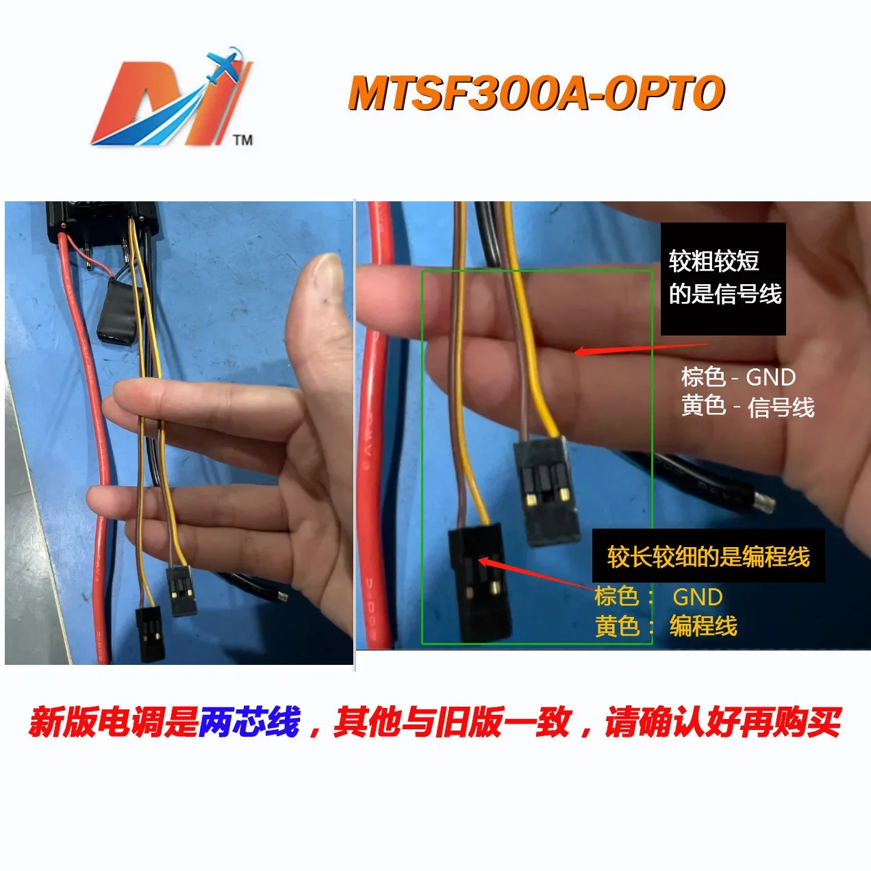 Сильноточное водяное охлаждение 300A ESC электронный регулятор электрическая доска для серфинга подводная модель корабля моторная лодка